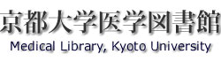 Kyoto University Medical Library