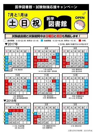 ポスター