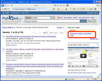 LPubMed