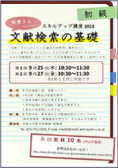 ポスター