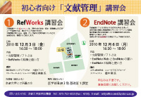 RefWorks+EndNoteSҌǗuK2010