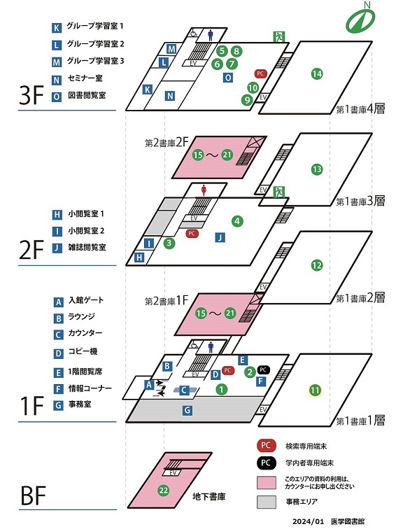 京都大学医学図書館館内案内図